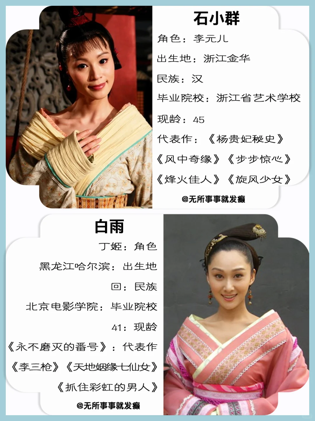 沃天！母仪天下里的美女都美出了高度