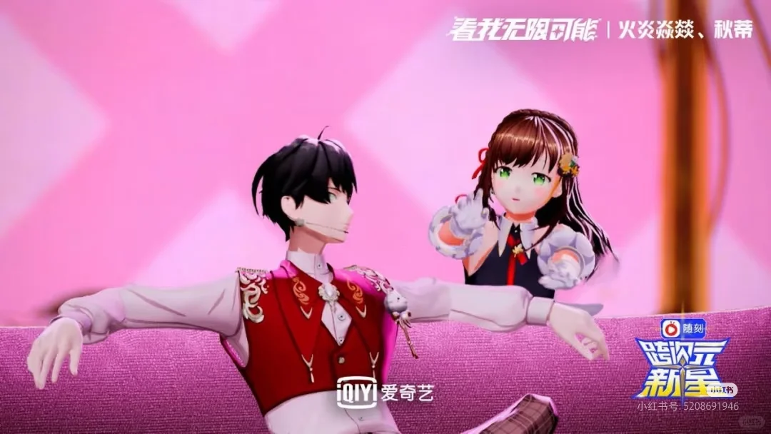 我最美丽的推