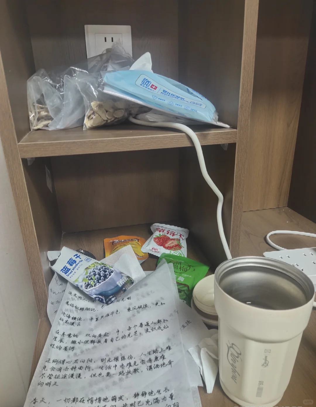 我的工作是看着办公室