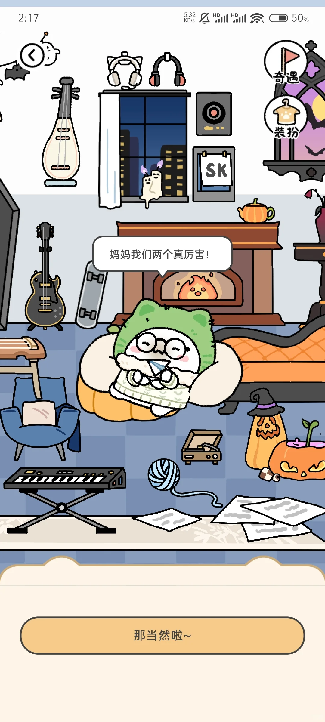 能不能把崽崽还给我，我还想养😢😢😢