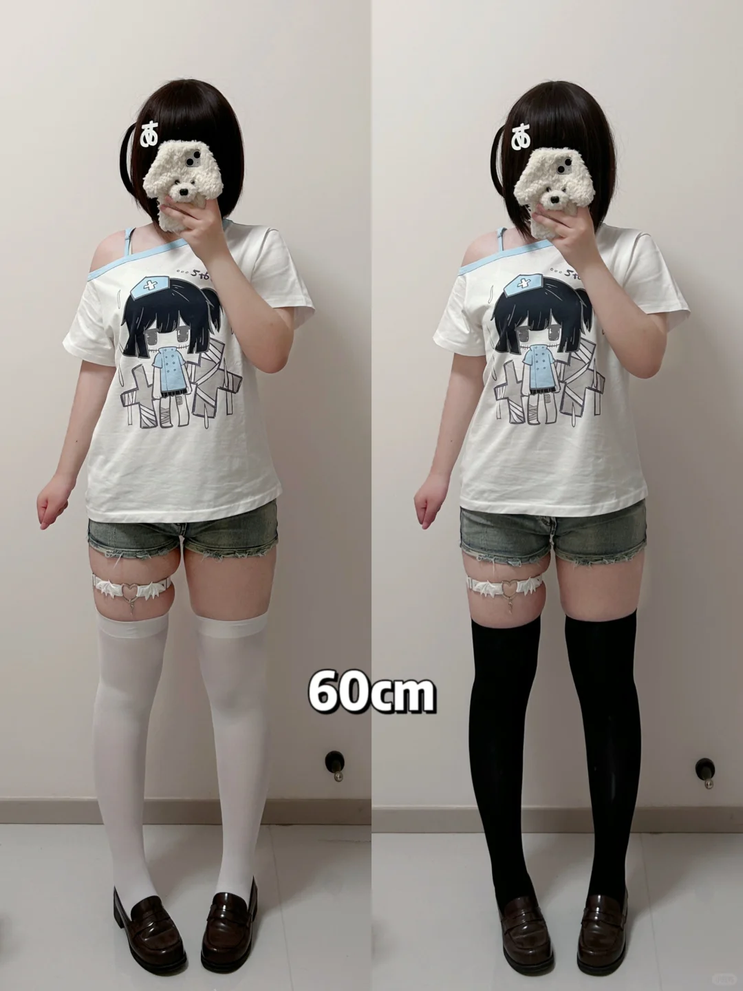 微胖宅宅不同颜色 长度袜子对比