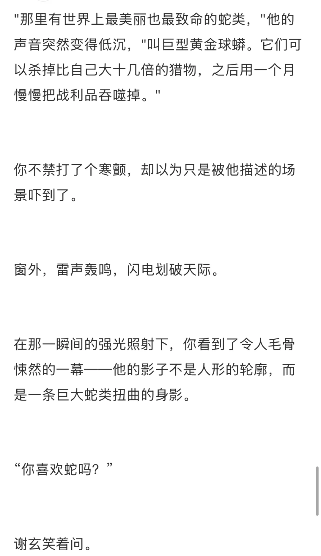 阴湿男妈妈邻居✖️一步步被诱骗的你