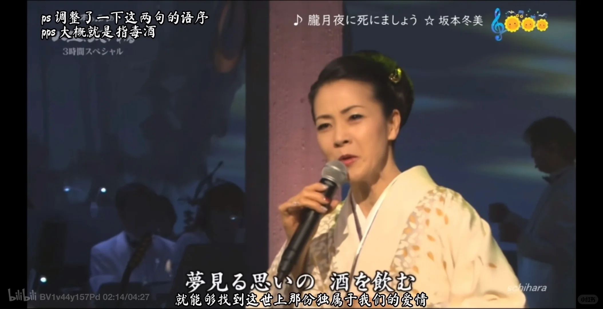 一个含fuyumi酱极高的周末