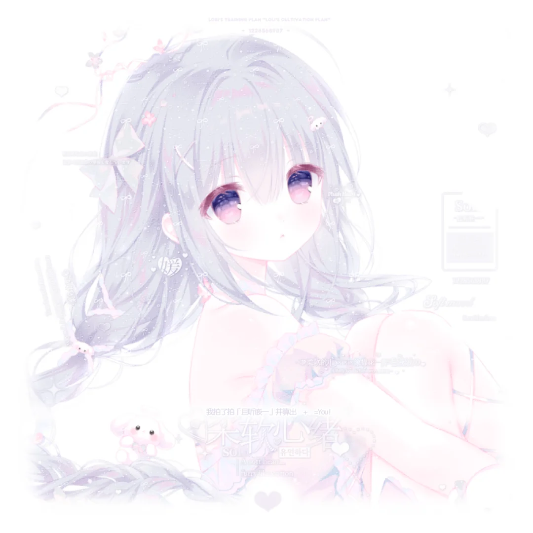 川雪丨小天使
