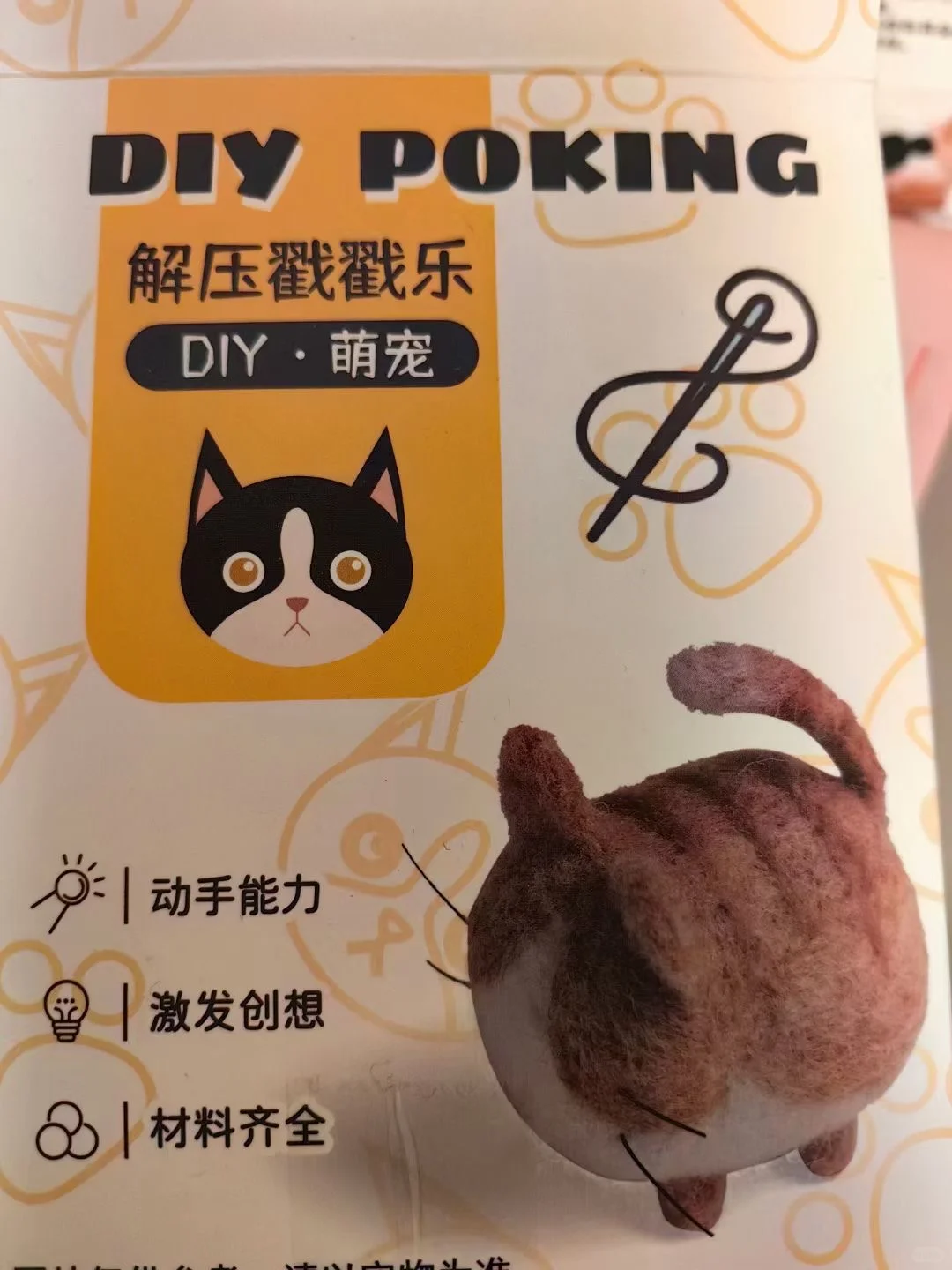 超多造型 妩媚动人！