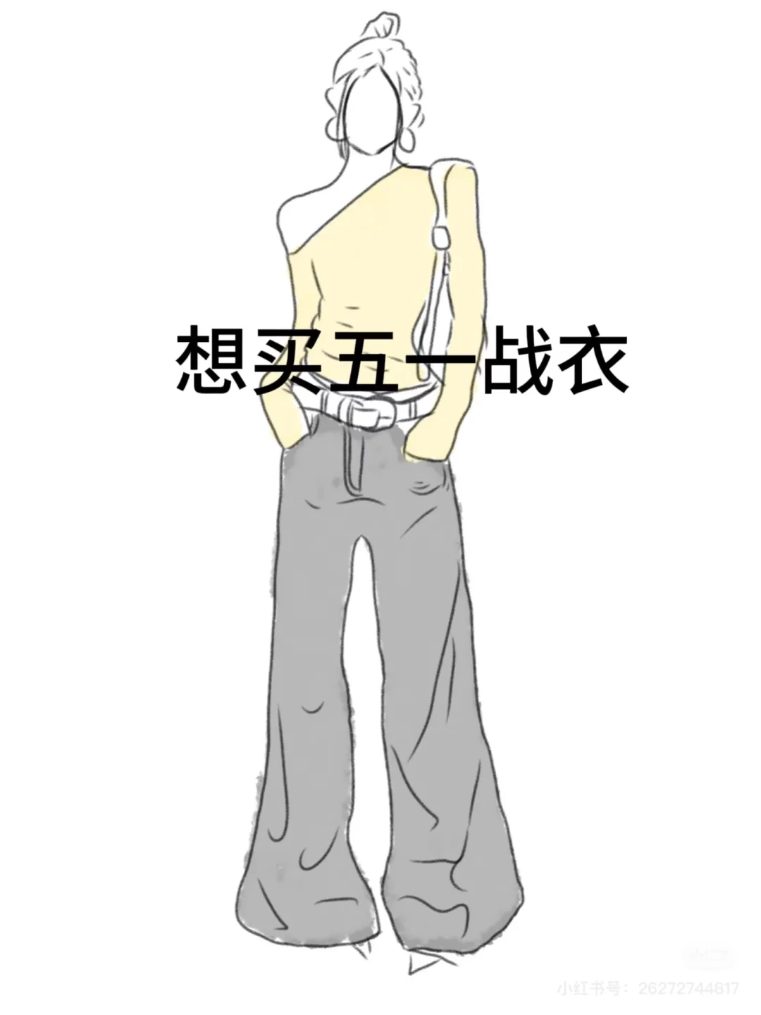 公主们 十万火急！