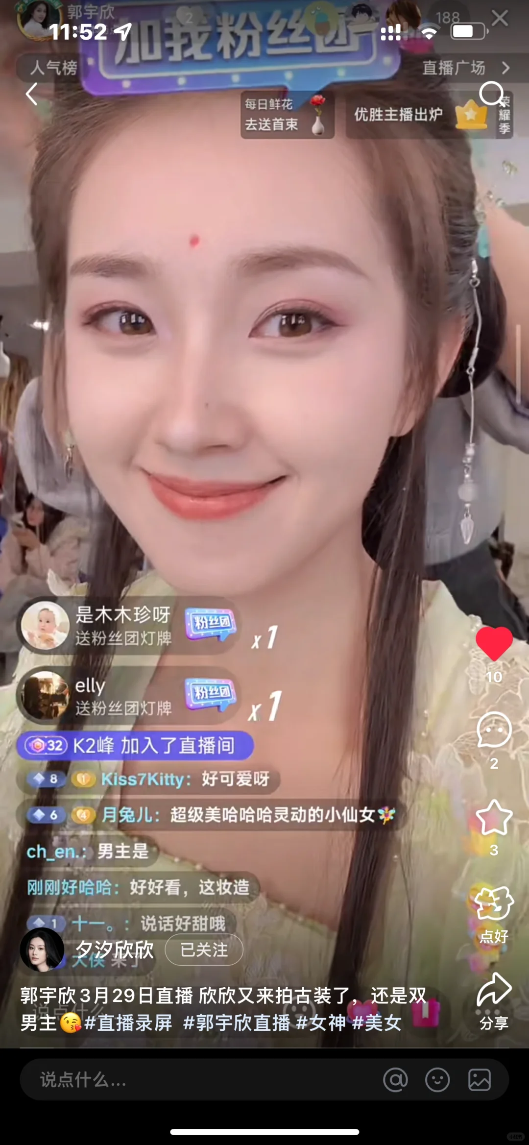 我叫她短剧圈的“刘亦菲”，郭宇欣太美了！！！