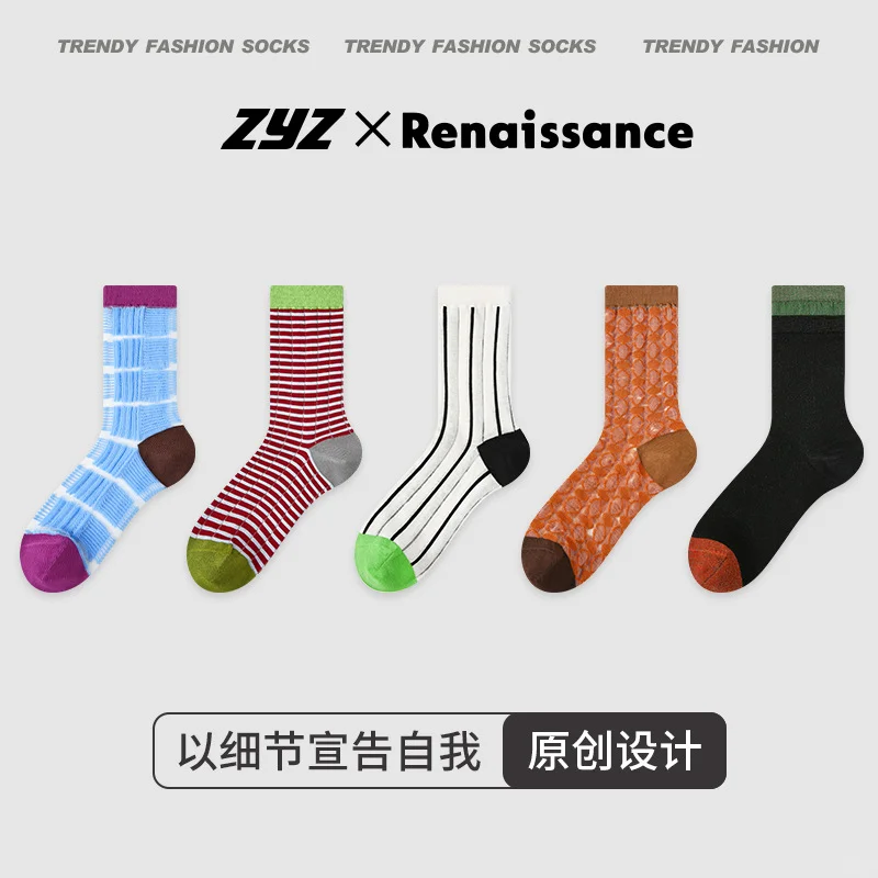 中筒袜新宠儿～文艺复兴个性女王范