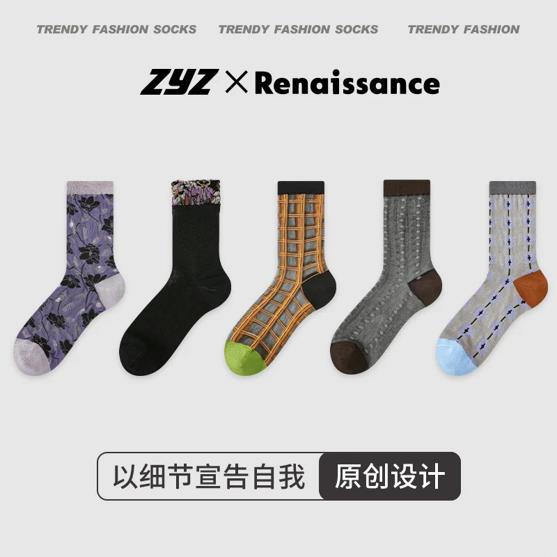 中筒袜新宠儿～文艺复兴个性女王范