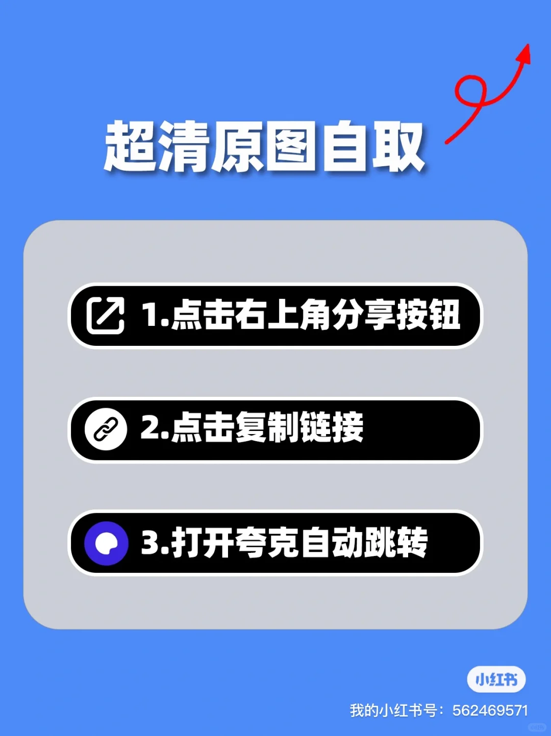 👐莫生气手绘壁纸分享