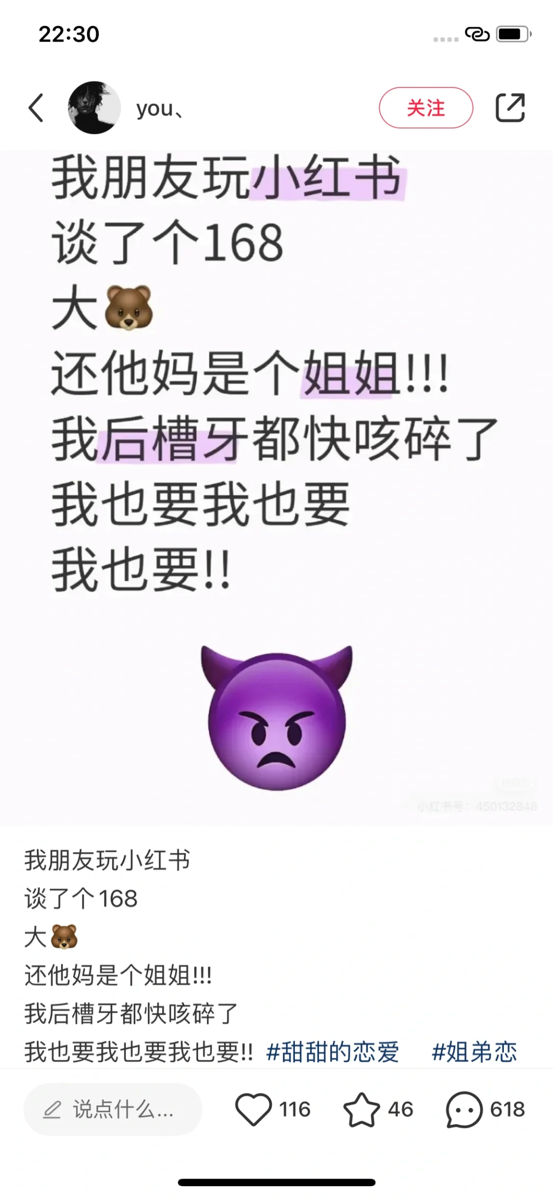 🍠已经成了发晴平台了？