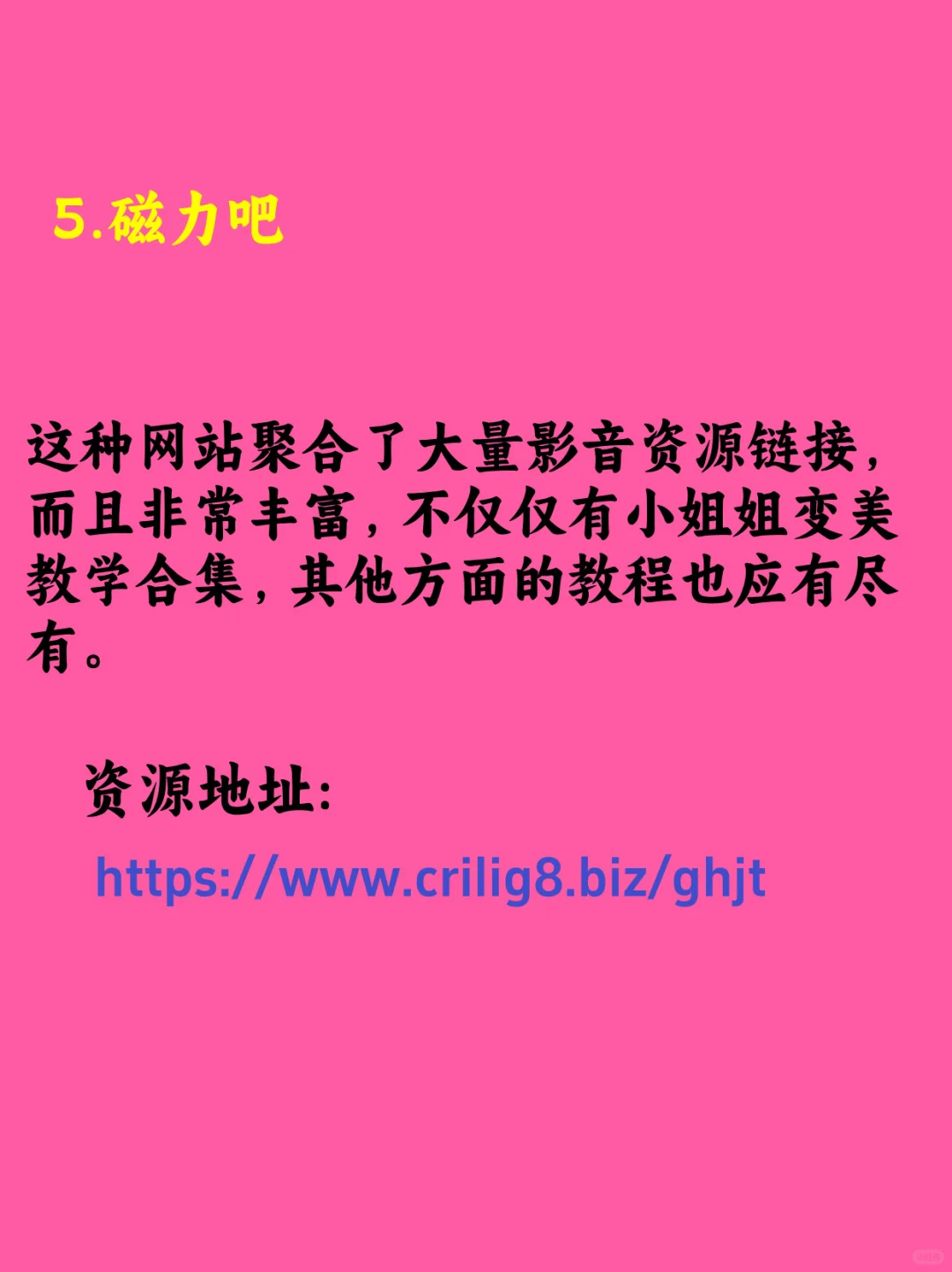 小姐姐变美合集｜日常小技巧轻松颜值逆
