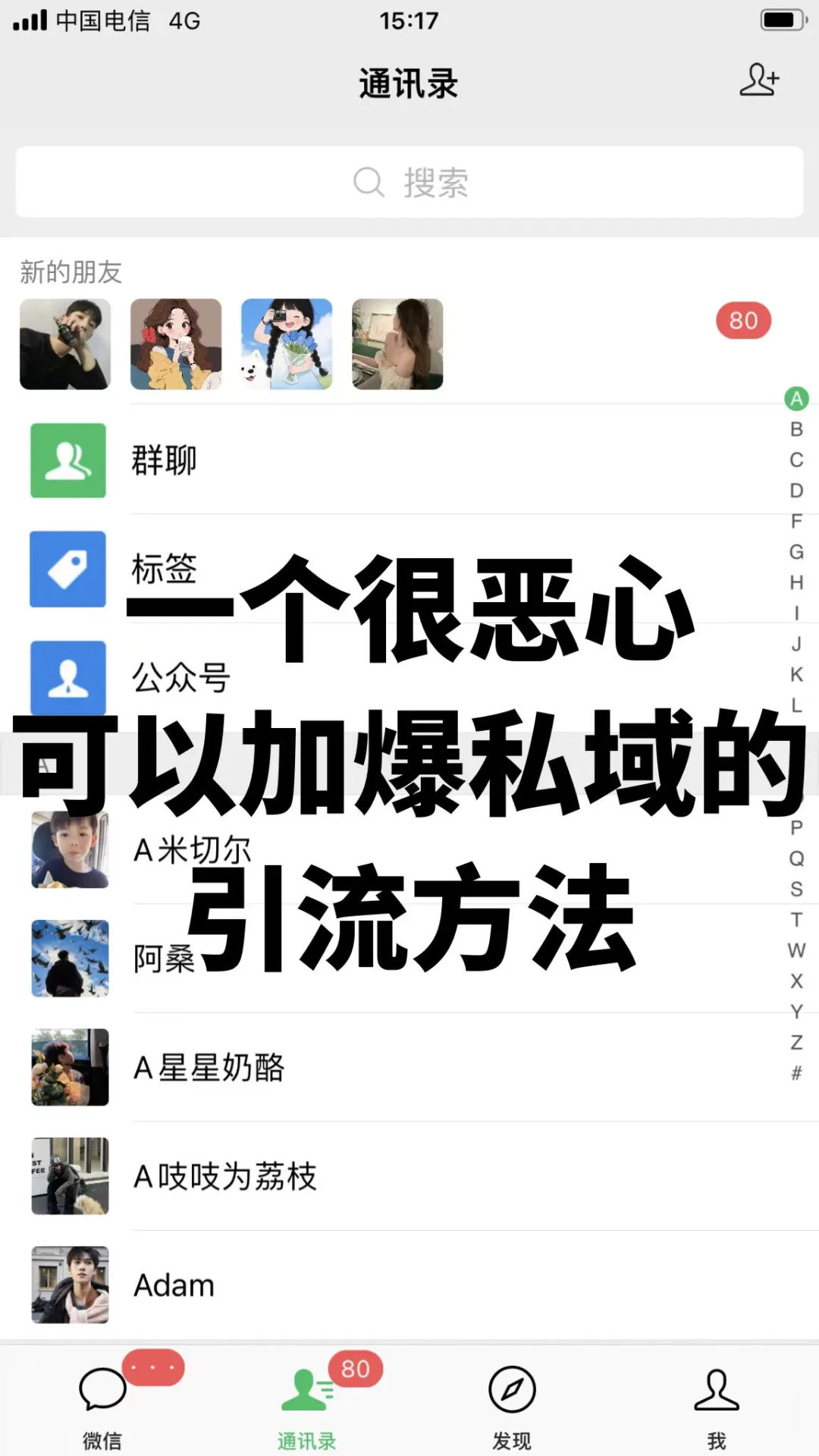 一个很变态，但确实有效的方法