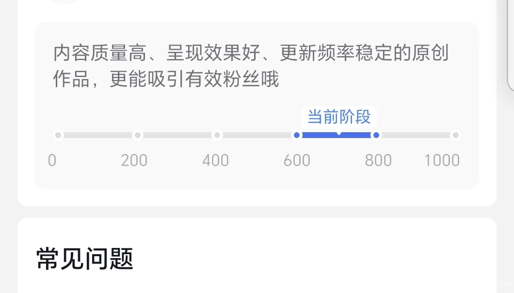 抖音粉丝怎么快速有效！