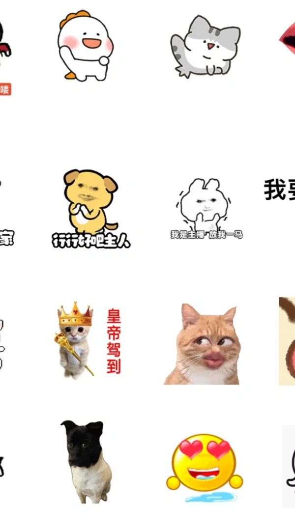 谁要表情包啊