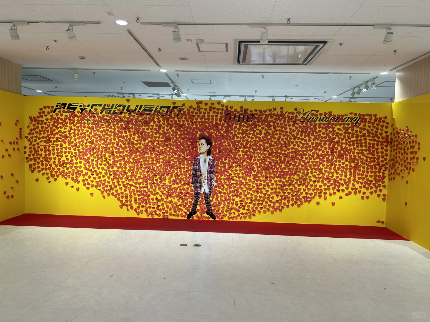 hide museum 2024 in 福冈