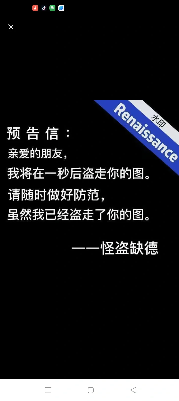 满级表情包