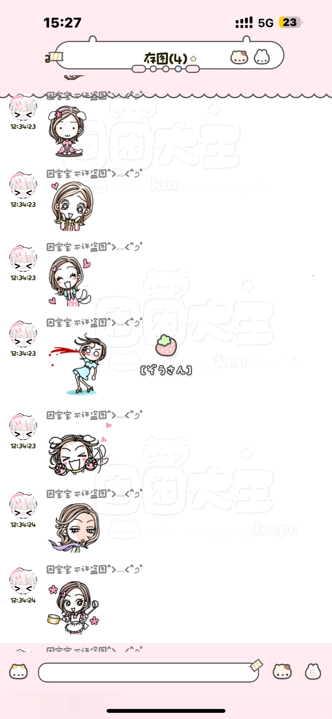 是古早感表情包nana呀(-^O^-)