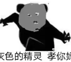 表情包大战