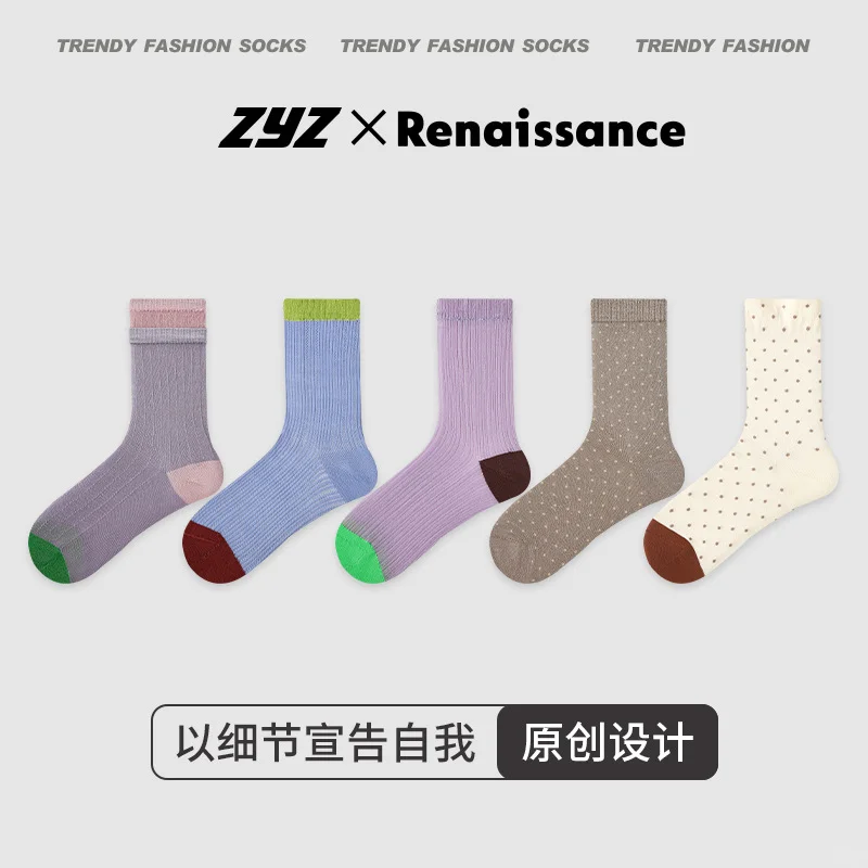 中筒袜新宠儿～文艺复兴个性女王范