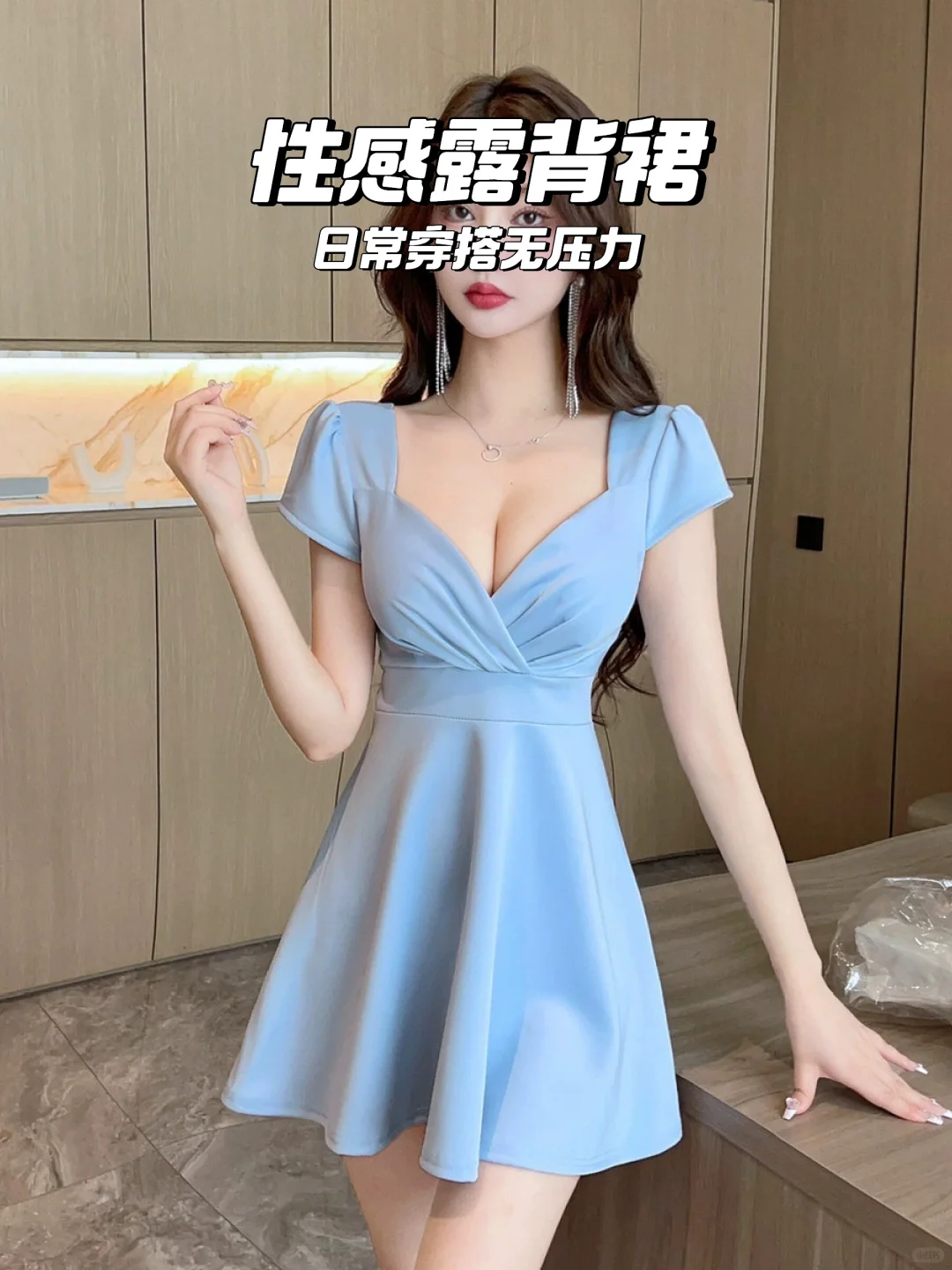 ⚡️夏季必备！性感露背裙👗
