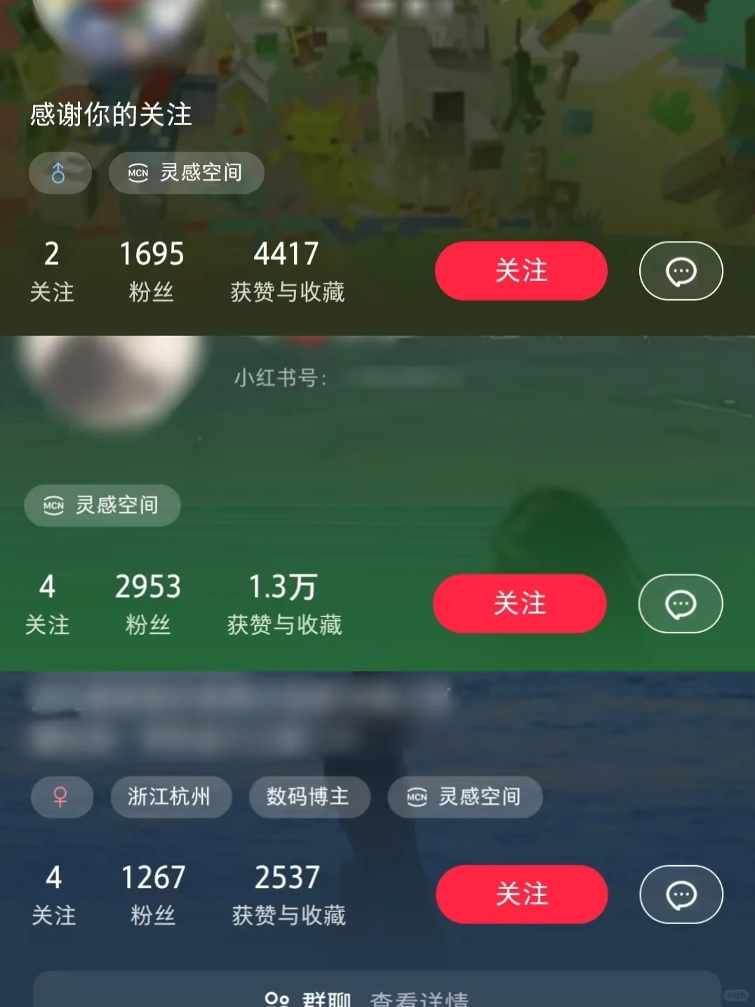 坐标杭州MCN，挑战带100个博主暴富！