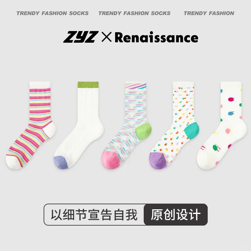 中筒袜新宠儿～文艺复兴个性女王范