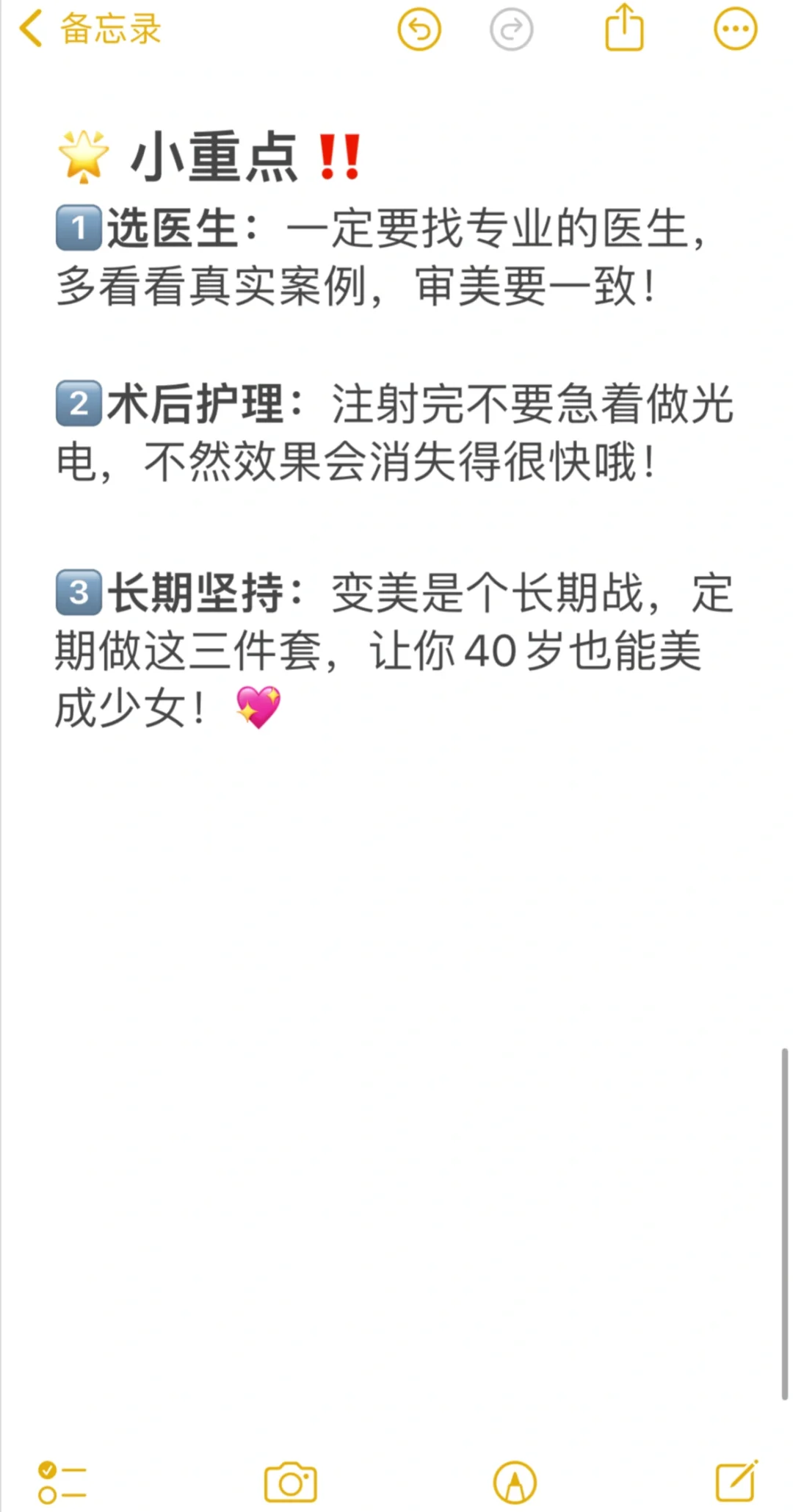 40岁！谁懂这张脸的含金量❗️
