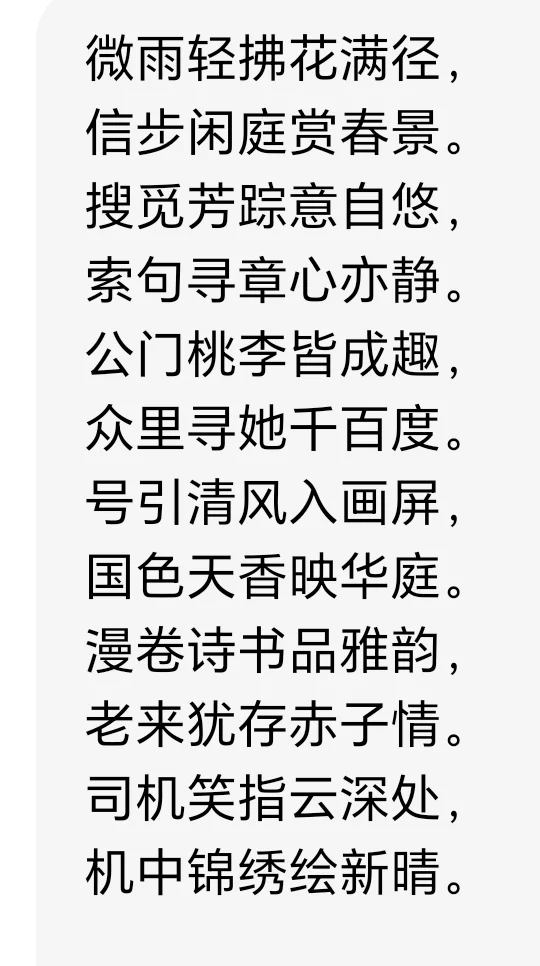 国漫女神精品超清原图壁纸写真