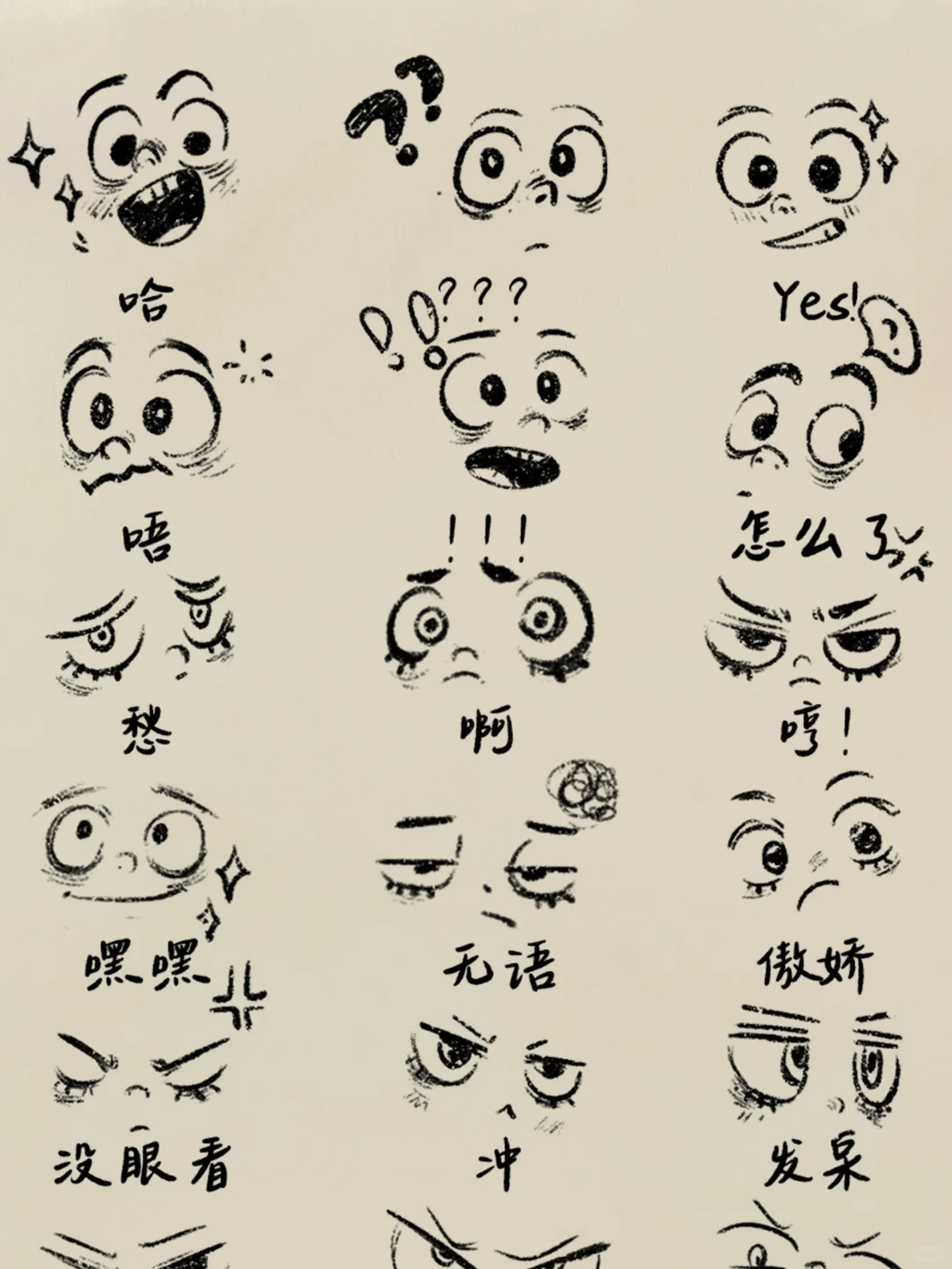 美式卡通人物表情包漫画风绘画素材分享