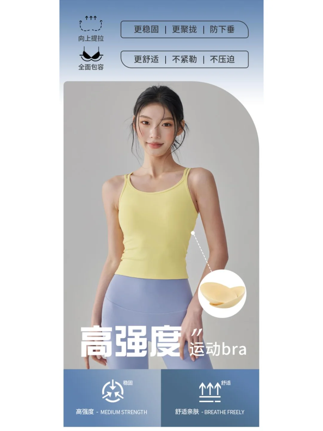 岚纹一体式瑜伽背心女外穿防震普拉提健身文