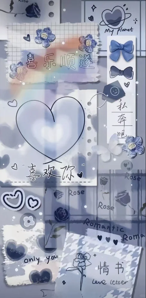 梦幻文字壁纸