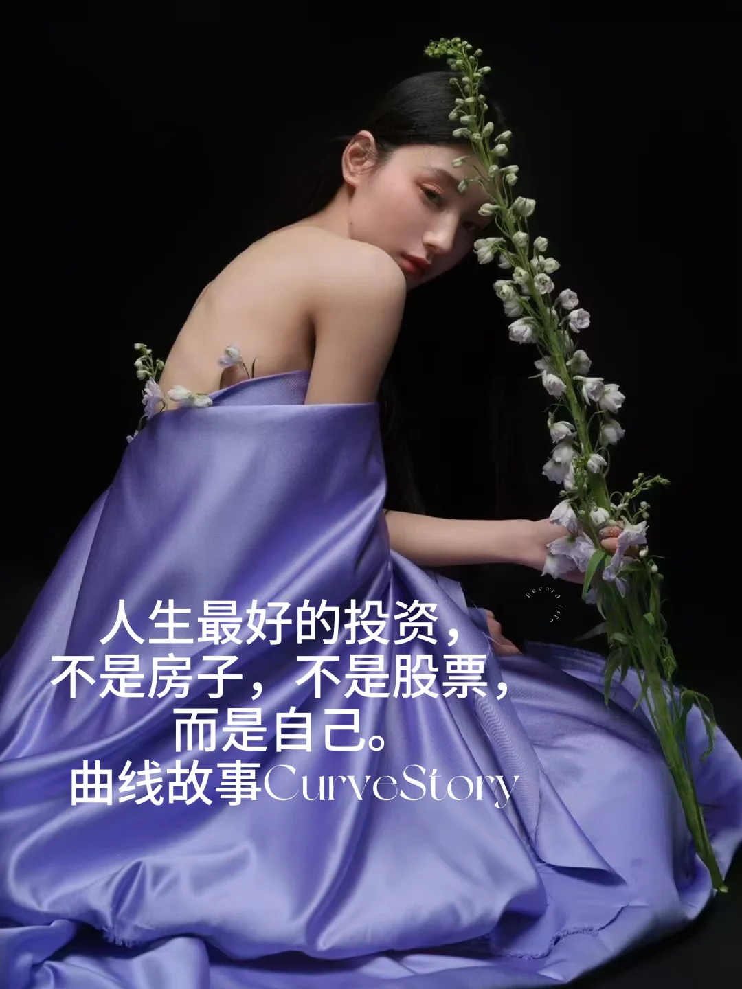 健康漂亮的自己