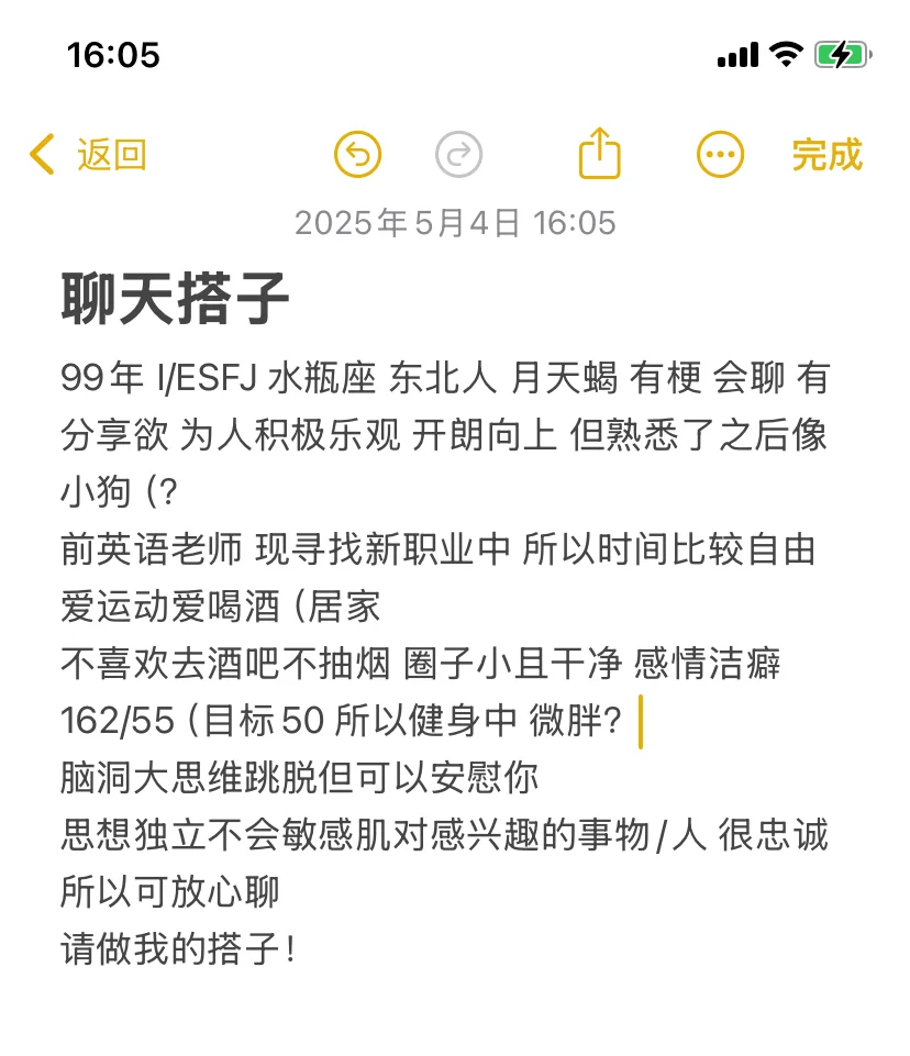 有什么好奇的
