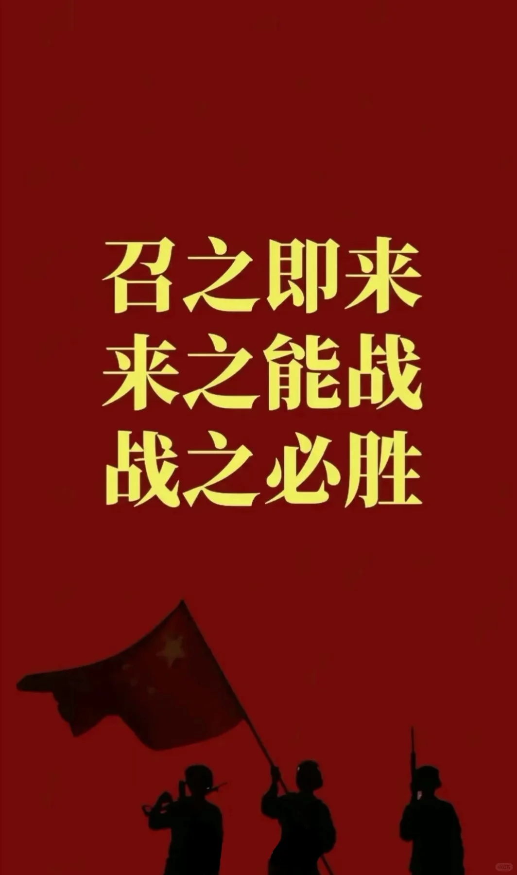 挑一张换上吧