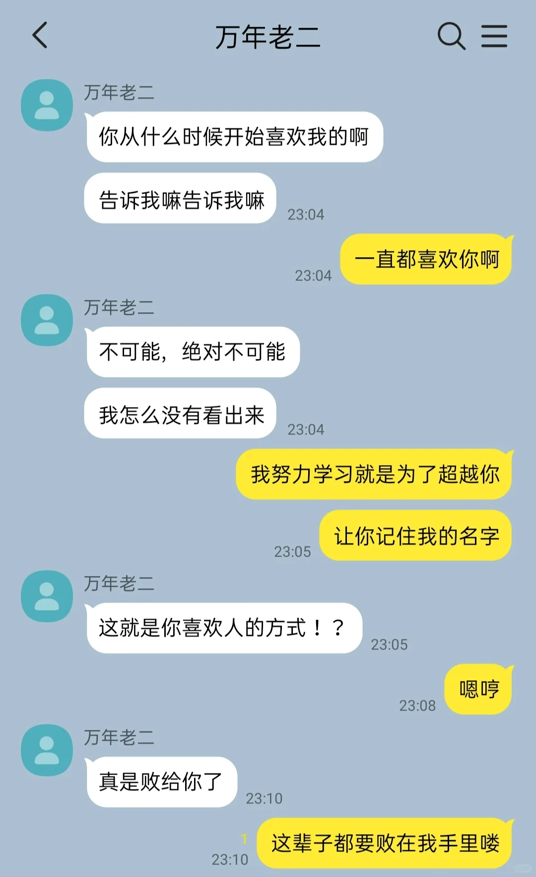 撒娇小狗怒追不解风情直女