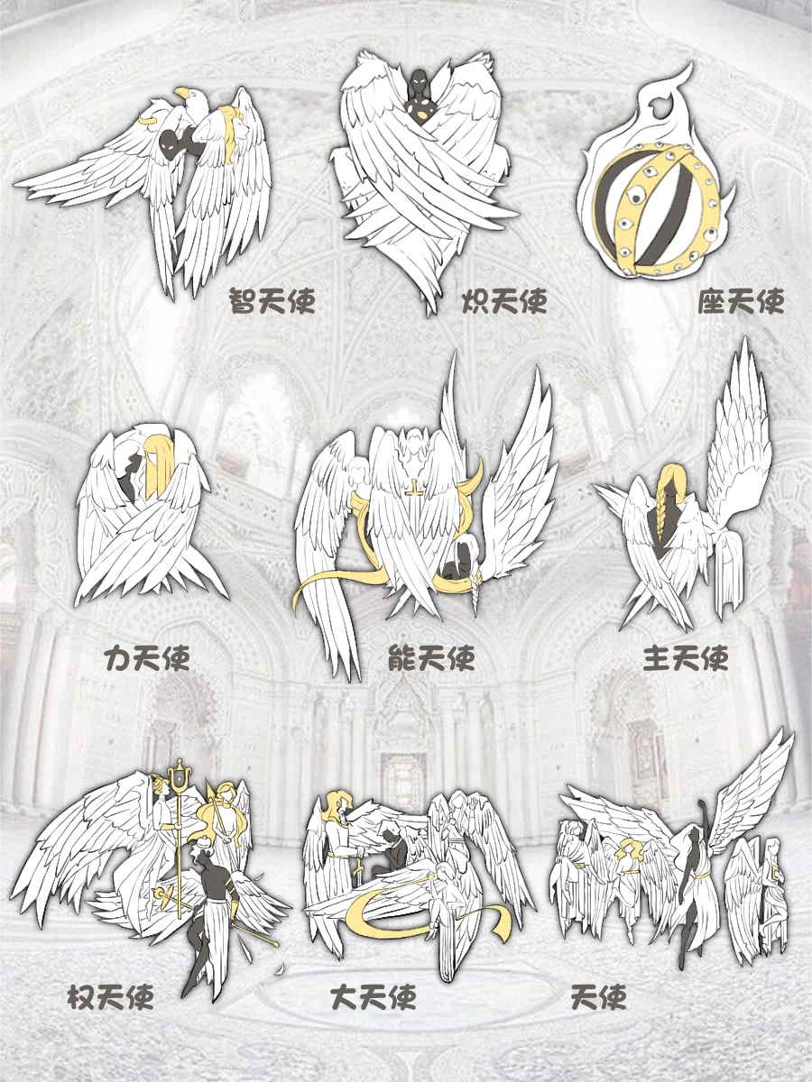 OC笔记|🕊各种天使形象设定的参考