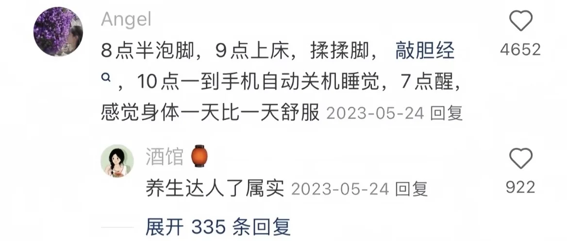 被低估的女生变好看的炸裂小知识。。。