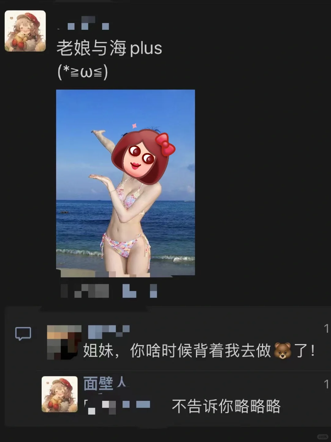 救命！！是谁偷走了我的大地雷！🥹