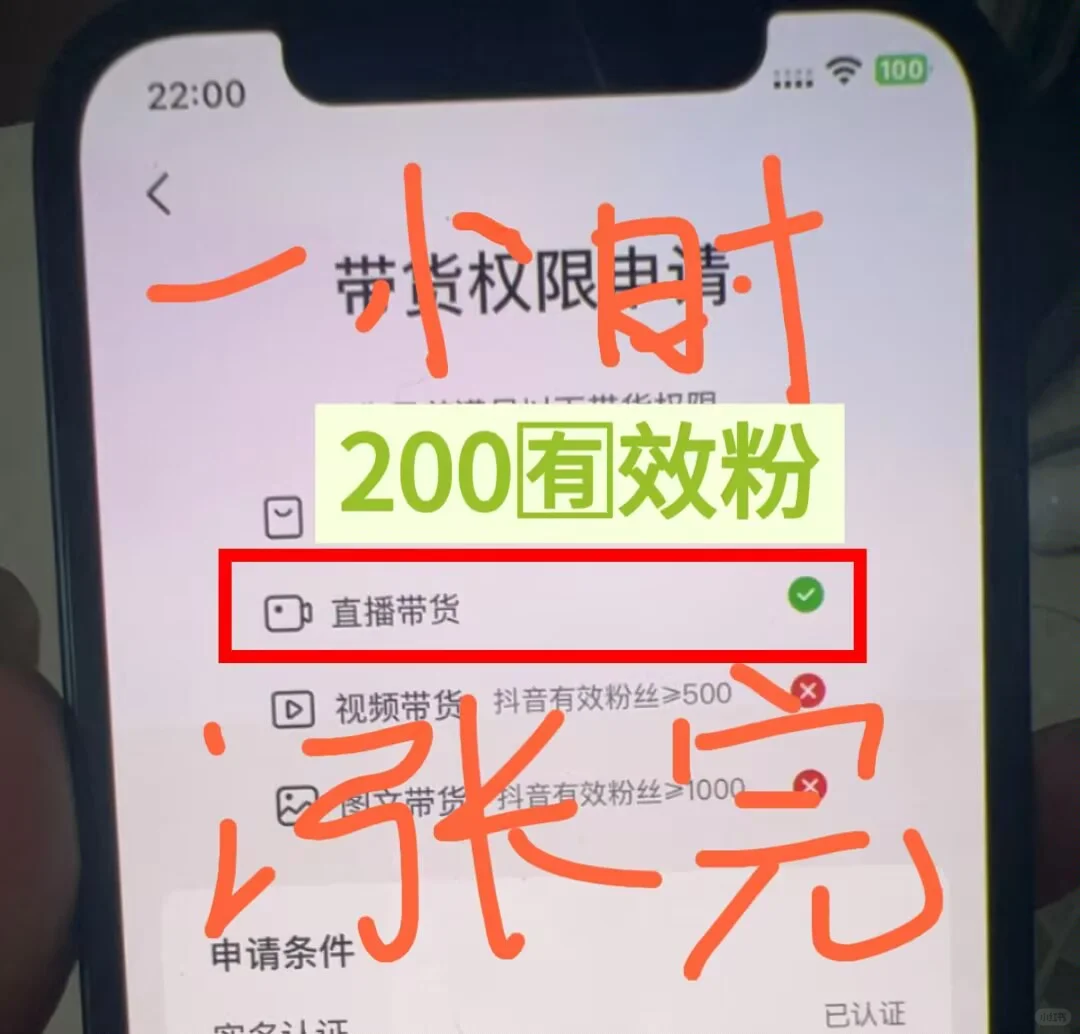 一小时200有效📈📈📈不停！