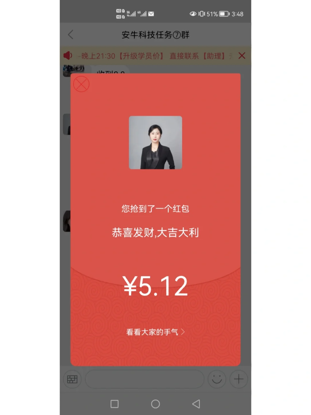 三，看看猪圈