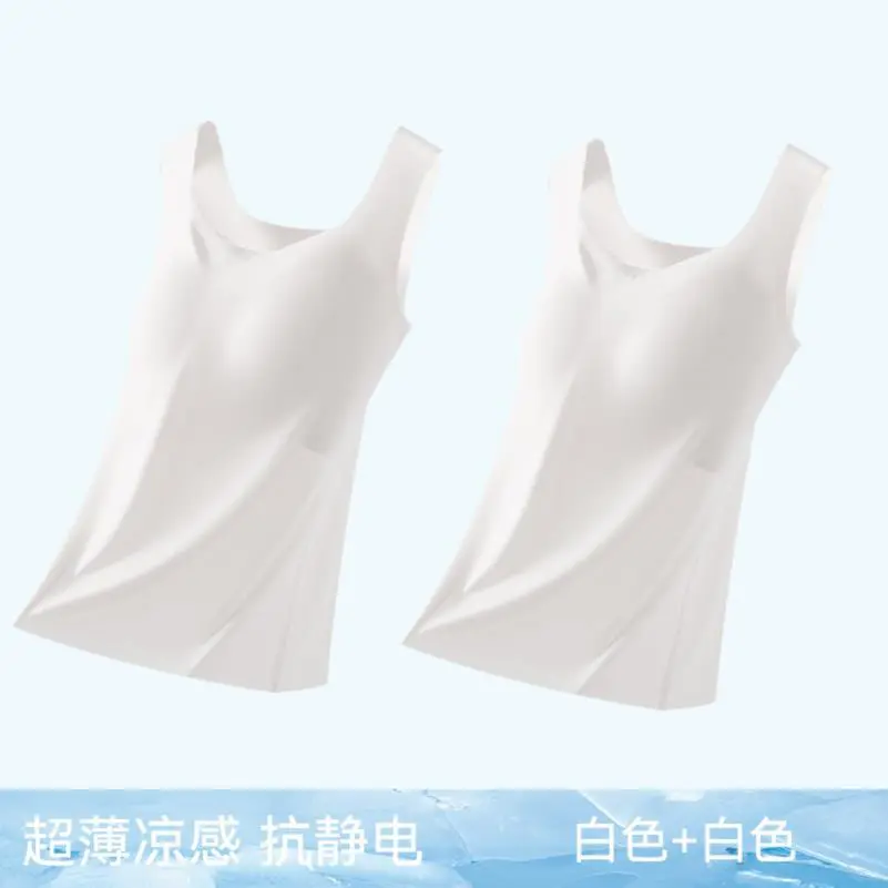 带胸垫吊带背心女免穿文胸一体无痕大码冰丝