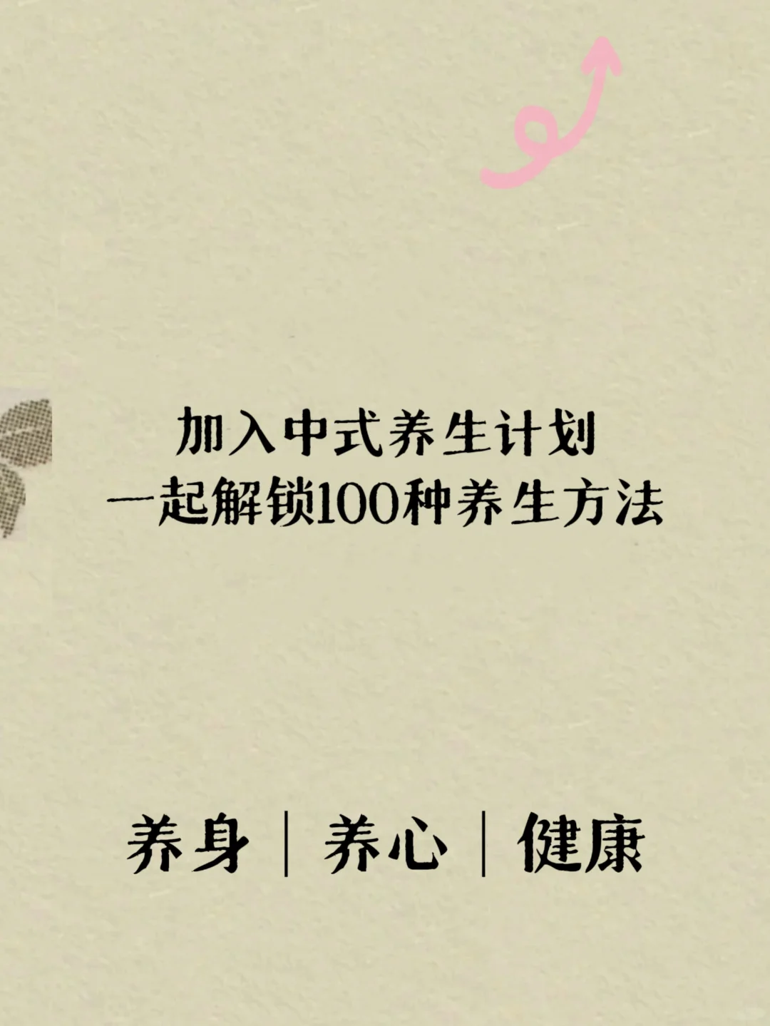 听劝，中翳说：多吃鹅蛋！
