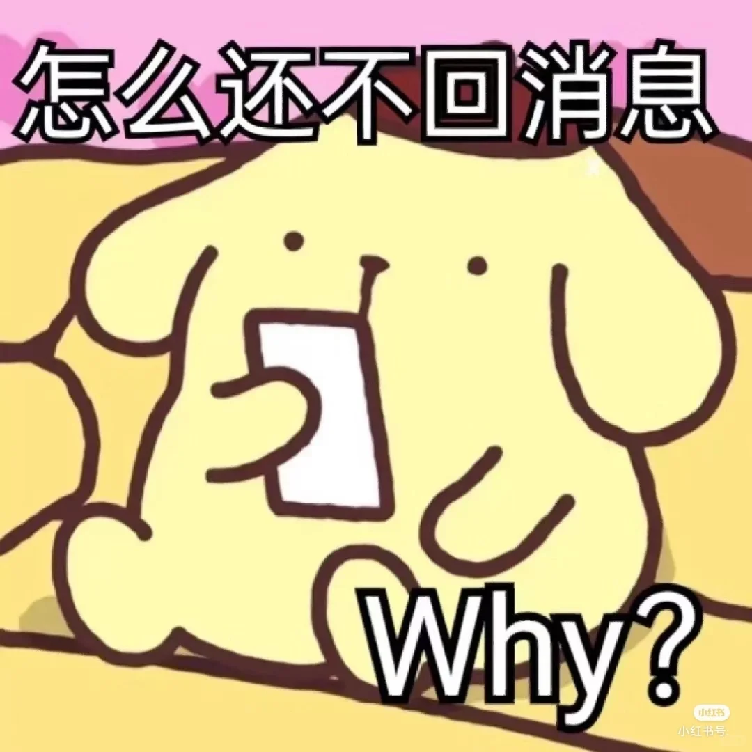 可爱表情包，本人觉得好看，不喜勿喷。