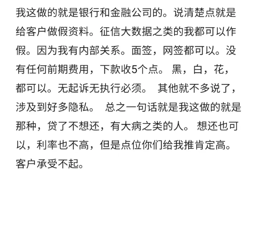看图这种的可靠吗？