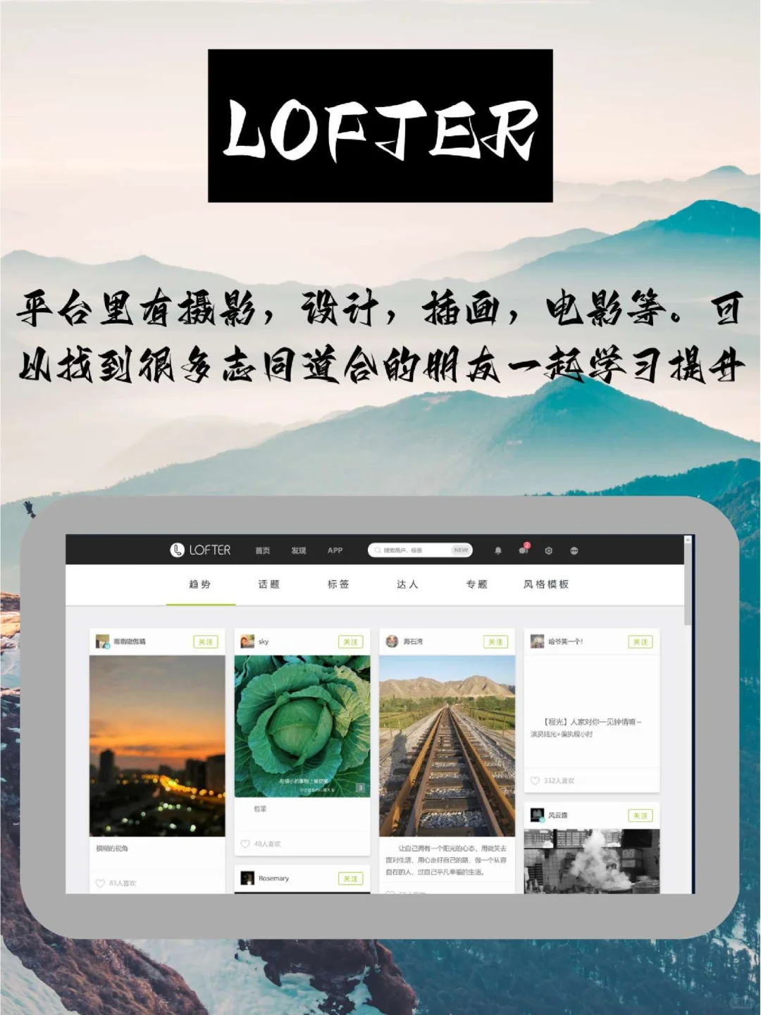 提高审美！！新手小白推荐网站