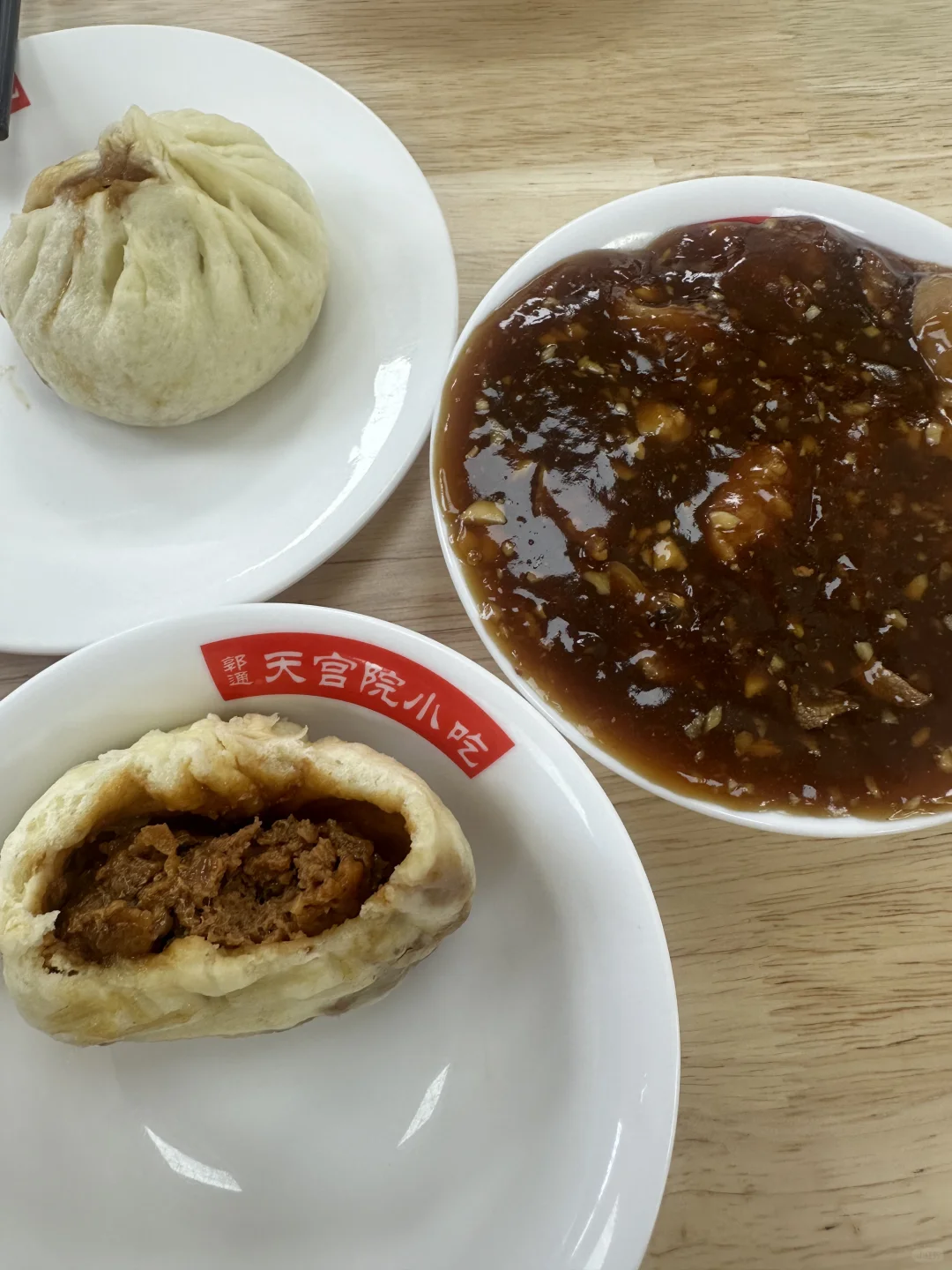 seeubeijing