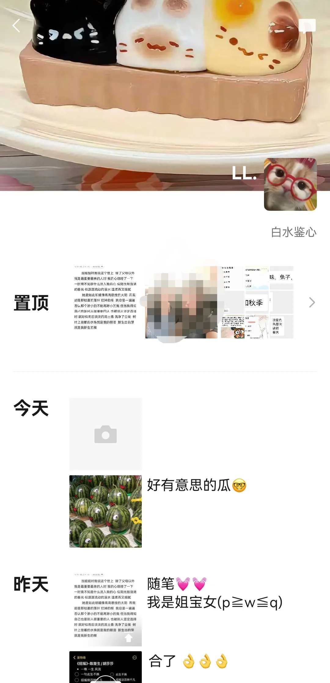 08女高中生v信扩列