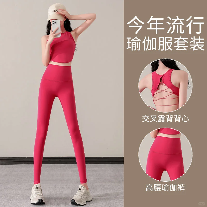 🔥上新啦！绝美瑜伽服套装女2025款✨