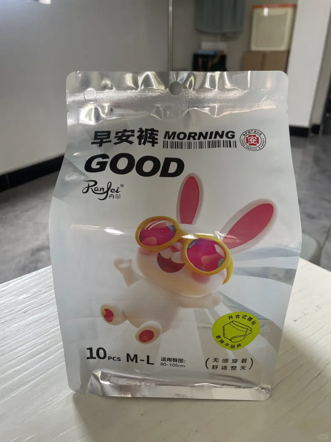侧漏姐妹速进